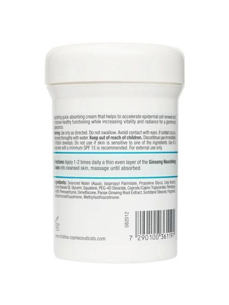 Живильний крем із женьшенем для нормальної шкіри Christina Ginseng Nourishing Cream 250 мл 102775516 фото