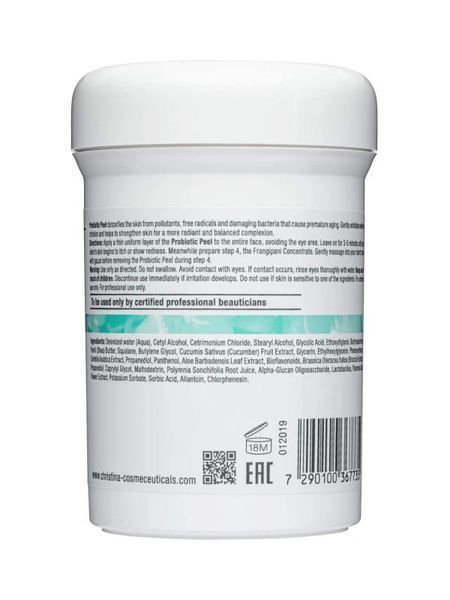 Очищувальна маска &ndash; Christina Unstress Clarifying Mask, 250 мл 99821552 фото