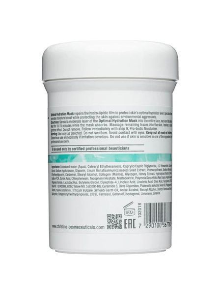 Оптимальна зволожуюча маска Christina Unstress Optimal Hydration Mask 250 мл 99822002 фото