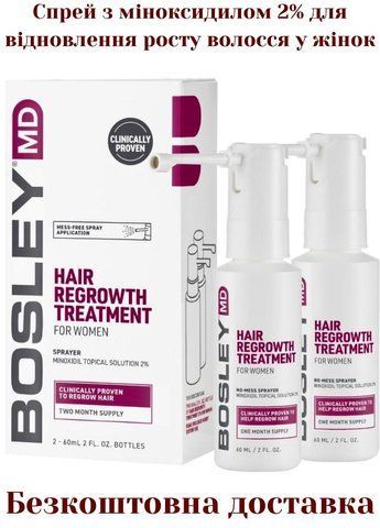 Спрей з міноксидилом 2% для відновлення росту волосся у жінок Bosley MD Hair Regrowth Treatment For Women Sprayer 2x60 ml 75559988 фото
