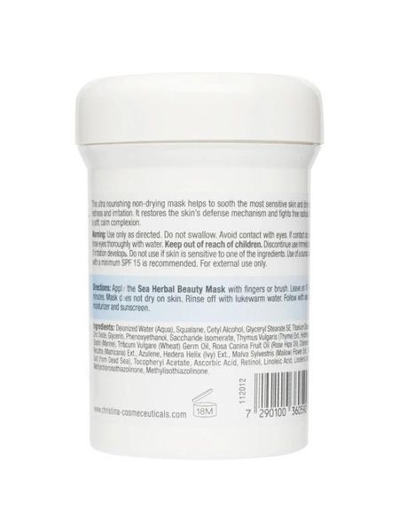 Азуленова маска краси для чутливої ​​шкіри Christina Sea Herbal Beauty Mask Azulene 250 мл 102675186 фото