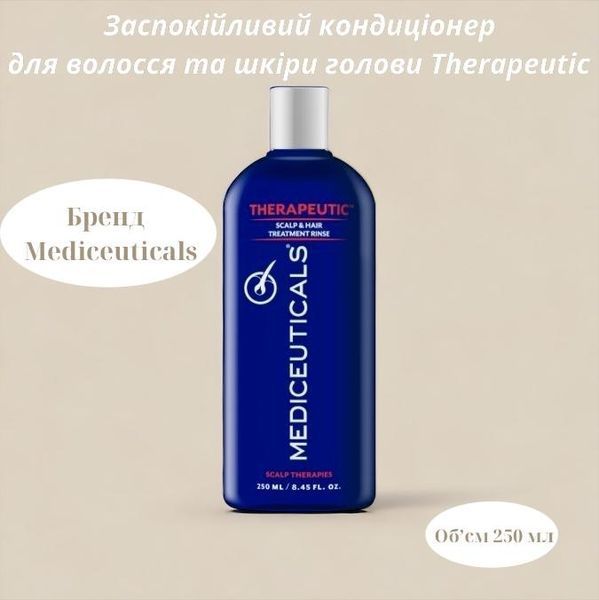 Заспокійливий кондиціонер для волосся та шкіри голови Mediceuticals Scalp Therapies Therapeutic 250 мл 65845322 фото